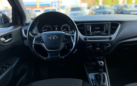 Hyundai Solaris II рестайлинг, 2018 год, 1 250 000 рублей, 23 фотография