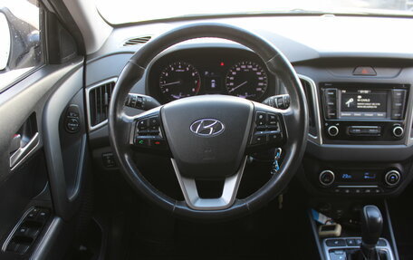Hyundai Creta I рестайлинг, 2020 год, 1 967 000 рублей, 17 фотография