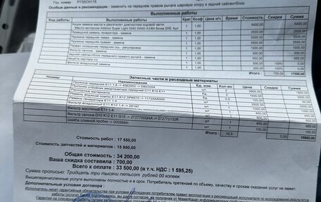 Nissan Note II рестайлинг, 2012 год, 630 000 рублей, 14 фотография