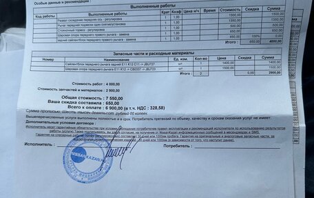 Nissan Note II рестайлинг, 2012 год, 630 000 рублей, 15 фотография