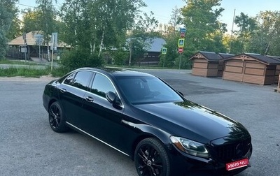 Mercedes-Benz C-Класс, 2018 год, 2 599 000 рублей, 1 фотография