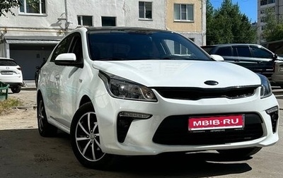 KIA Rio IV, 2020 год, 1 580 000 рублей, 1 фотография