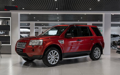 Land Rover Freelander II рестайлинг 2, 2010 год, 975 000 рублей, 1 фотография