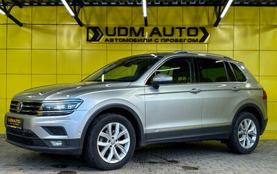 Volkswagen Tiguan II, 2020 год, 2 749 000 рублей, 1 фотография