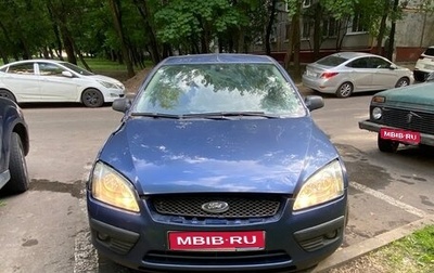 Ford Focus II рестайлинг, 2005 год, 240 000 рублей, 1 фотография