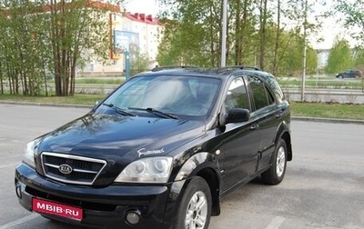 KIA Sorento IV, 2005 год, 490 000 рублей, 1 фотография