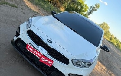 KIA Cerato IV, 2018 год, 2 200 000 рублей, 1 фотография