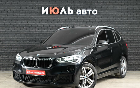 BMW X1, 2017 год, 2 730 000 рублей, 2 фотография
