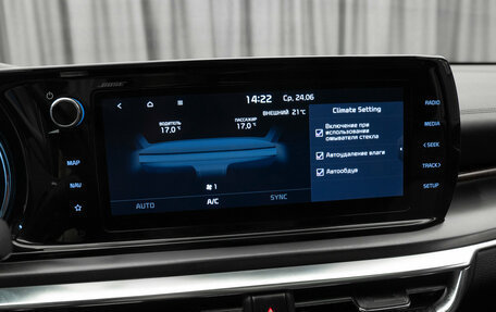 KIA K5, 2021 год, 3 140 000 рублей, 20 фотография
