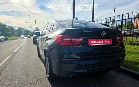 BMW X4, 2016 год, 2 700 000 рублей, 5 фотография
