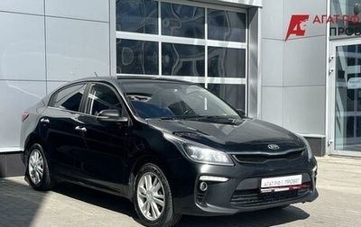 KIA Rio III рестайлинг, 2017 год, 1 180 000 рублей, 1 фотография