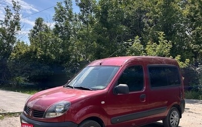 Renault Kangoo II рестайлинг, 2007 год, 225 000 рублей, 1 фотография