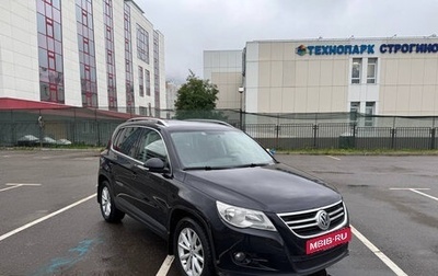Volkswagen Tiguan I, 2010 год, 1 595 000 рублей, 1 фотография