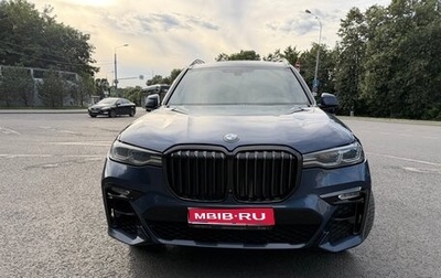 BMW X7, 2020 год, 7 350 000 рублей, 1 фотография
