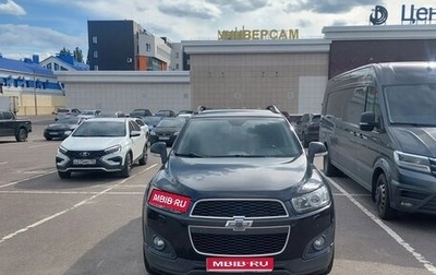 Chevrolet Captiva I, 2014 год, 1 350 000 рублей, 1 фотография