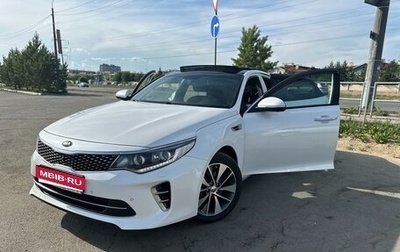 KIA Optima IV, 2017 год, 2 049 000 рублей, 1 фотография