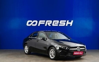 Mercedes-Benz A-Класс, 2019 год, 2 047 077 рублей, 1 фотография