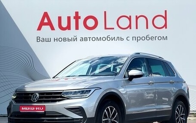 Volkswagen Tiguan II, 2021 год, 2 540 000 рублей, 1 фотография