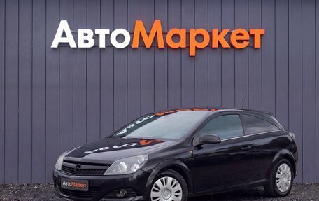 Opel Astra H, 2010 год, 339 000 рублей, 3 фотография