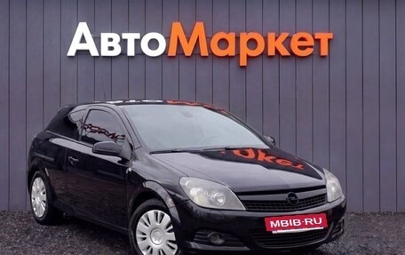 Opel Astra H, 2010 год, 339 000 рублей, 16 фотография