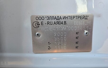 Hyundai i40 I рестайлинг, 2014 год, 1 300 000 рублей, 11 фотография