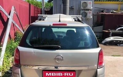 Opel Astra H, 2006 год, 415 000 рублей, 1 фотография