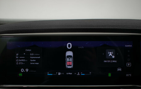 Geely Atlas, 2024 год, 3 075 000 рублей, 13 фотография
