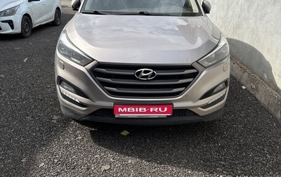 Hyundai Tucson III, 2016 год, 1 880 000 рублей, 1 фотография