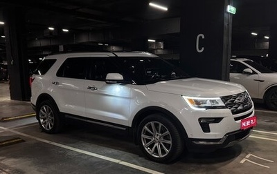 Ford Explorer VI, 2018 год, 2 490 000 рублей, 1 фотография