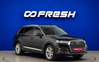 Audi Q7, 2019 год, 3 877 077 рублей, 1 фотография