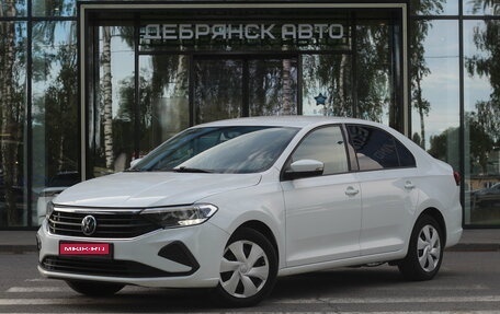 Volkswagen Polo VI (EU Market), 2020 год, 1 595 000 рублей, 1 фотография