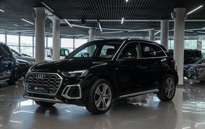 Audi Q5, 2023 год, 4 900 000 рублей, 1 фотография