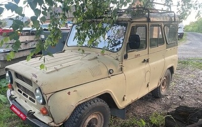 ЛуАЗ 3151, 1990 год, 99 000 рублей, 1 фотография