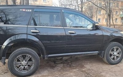 Great Wall Hover H5, 2011 год, 500 000 рублей, 1 фотография