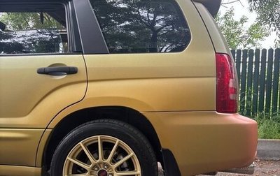 Subaru Forester, 2003 год, 1 200 000 рублей, 1 фотография