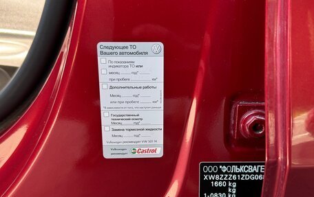 Volkswagen Polo VI (EU Market), 2013 год, 860 000 рублей, 34 фотография