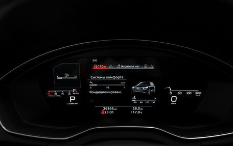 Audi Q5, 2023 год, 4 900 000 рублей, 12 фотография