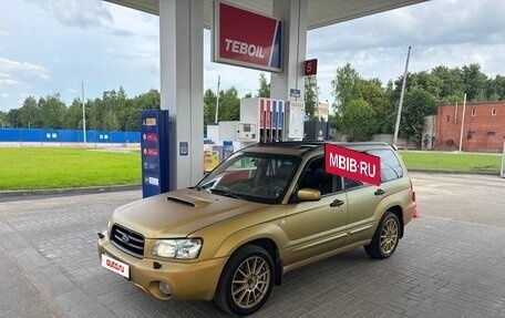 Subaru Forester, 2003 год, 1 200 000 рублей, 5 фотография
