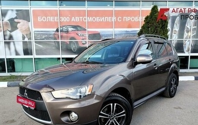 Mitsubishi Outlander III рестайлинг 3, 2012 год, 1 250 000 рублей, 1 фотография