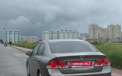 Honda Civic VIII, 2007 год, 450 000 рублей, 1 фотография