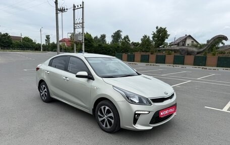 KIA Rio IV, 2019 год, 1 580 000 рублей, 1 фотография