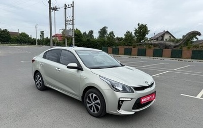 KIA Rio IV, 2019 год, 1 580 000 рублей, 1 фотография