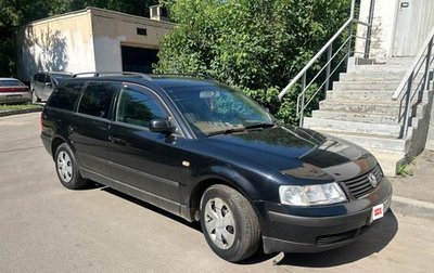 Volkswagen Passat B5+ рестайлинг, 1999 год, 275 000 рублей, 1 фотография