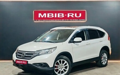 Honda CR-V IV, 2013 год, 1 970 000 рублей, 1 фотография