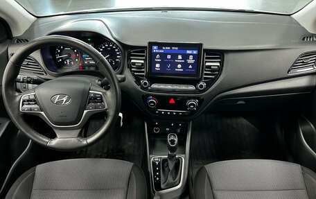 Hyundai Solaris II рестайлинг, 2021 год, 1 750 000 рублей, 14 фотография