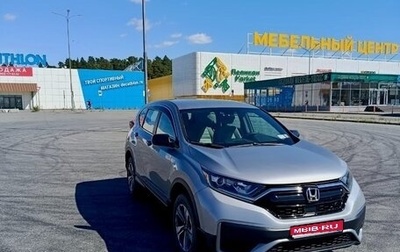 Honda CR-V IV, 2021 год, 2 990 000 рублей, 1 фотография