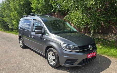 Volkswagen Caddy IV, 2020 год, 2 000 000 рублей, 1 фотография
