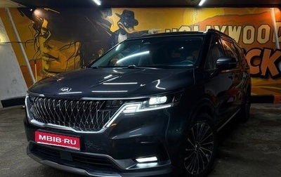 KIA Carnival, 2020 год, 4 250 000 рублей, 1 фотография