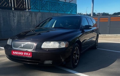 Volvo V70 III рестайлинг, 2007 год, 1 050 000 рублей, 1 фотография