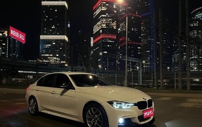 BMW 3 серия, 2017 год, 1 700 000 рублей, 1 фотография